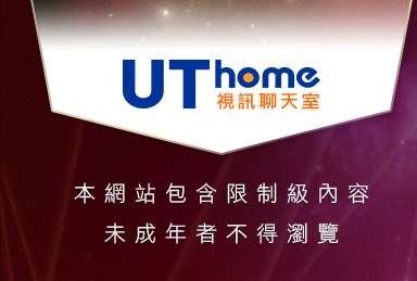 名模貼圖區本網站包含限制級內容，未成年不得瀏覽