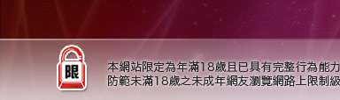 名模貼圖區本網站限定年滿18歲方可瀏覽